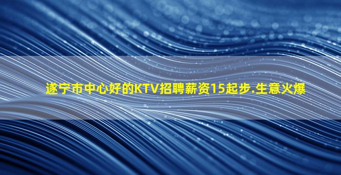 吕梁酒吧招聘